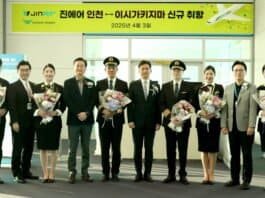 진에어, 인천~이시가키지마 노선 취항식 개최