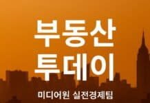 서울은 뜨겁고, 지방은 식는다…금리와 규제의 엇갈린 그림자