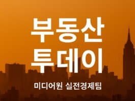 서울은 뜨겁고, 지방은 식는다…금리와 규제의 엇갈린 그림자
