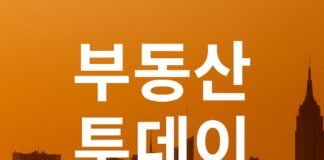 서울은 뜨겁고, 지방은 식는다…금리와 규제의 엇갈린 그림자