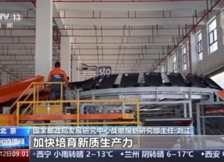 중국, 올해 택배 1500억 건…작년보다 37일 빨라