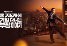 서울 자가에 대기업 다니는 김부장은 왜 그렇게까지 어리석어야 했을까?