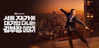 서울 자가에 대기업 다니는 김부장은 왜 그렇게까지 어리석어야 했을까?