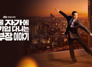 서울 자가에 대기업 다니는 김부장은 왜 그렇게까지 어리석어야 했을까?