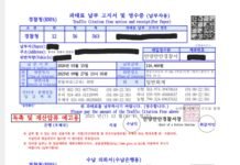 추석 전날 평일 고속도로 전용차선 단속 논란… ‘토·일 전용차선 운영’ 표지판은 왜 그대로 였나