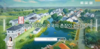 중국 저장성 감귤 마을의 수확철 이야기… ‘촌장이 되어보세요’