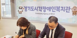 문화예술 분야 장애인 작가 채용을 위한 동행… 경기도시각장애인복지관-경성인터내셔널 업무협약 체결