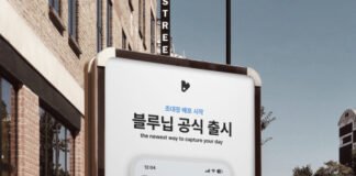 AI 대화 기반 일기 플랫폼 ‘블루닙’ 공식 출시… 일기의 ‘어려움’과 ‘지루함’ 동시 해결