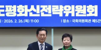 환경재단, 한반도 평화 전략에 ‘기후·환경’ 전문성 더한다