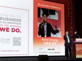 메리어트 인터내셔널 한국 지사, Great Place To Work 선정 ‘2026 대한민국 일하기 좋은 기업’ 4위… 호스피탈리티 업계 최고 순위 달성