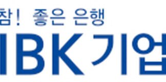 IBK기업은행, 2026년 상반기 신입 행원 공개 채용 실시