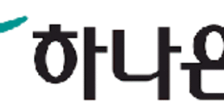 하나은행 ‘하나 9시 라운지’ 운영 개시