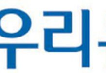 우리은행, 생성형 AI ‘심층 리서치’ 자체 개발