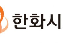 한화시스템, 2026년 상반기 신입사원 정기채용 실시