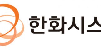 한화시스템, 2026년 상반기 신입사원 정기채용 실시