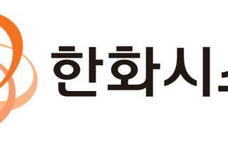 한화시스템, 2026년 상반기 신입사원 정기채용 실시