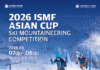 ‘2026 ISMF 아시안컵 산악스키 대회 겸 제23회 강원특별자치도지사배 전국 산악스키 대회’ 개최