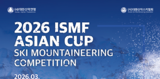 ‘2026 ISMF 아시안컵 산악스키 대회 겸 제23회 강원특별자치도지사배 전국 산악스키 대회’ 개최