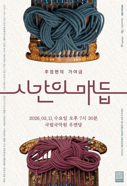 32153789_20260227095515_6646338126