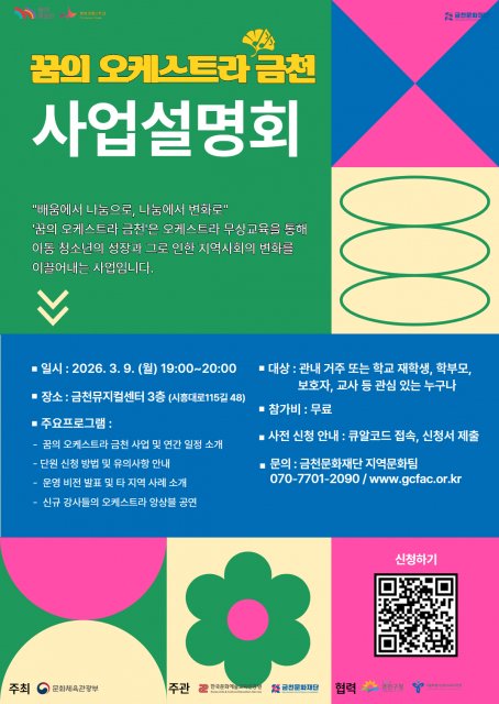 3543618625_20260303130907_6254357758