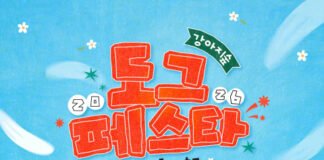 강아지숲, 도그페스타 2026 ‘BLOOMING DAY’ 개최