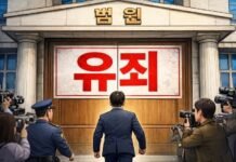 남발되는 구속… ‘우려’만으로는 불법이다