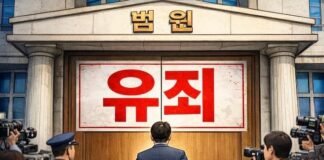 남발되는 구속… ‘우려’만으로는 불법이다