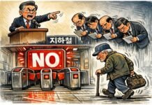 출퇴근 시간 노인 지하철 제한 논쟁, 무엇을 보고 말하는가