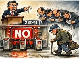 출퇴근 시간 노인 지하철 제한 논쟁, 무엇을 보고 말하는가