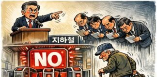 출퇴근 시간 노인 지하철 제한 논쟁, 무엇을 보고 말하는가