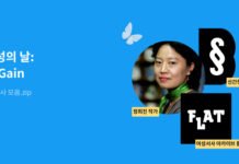 교보문고, 세계 여성의 날 맞아 ‘여성서사 독서 패키지’ 기획