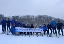 대한산악연맹, 2026년 한·일 산악스키 합동훈련 및 친선교류전 개최