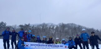 대한산악연맹, 2026년 한·일 산악스키 합동훈련 및 친선교류전 개최