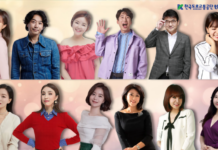 한국도로교통공단tbn교통방송 2026년 춘하계 개편 실시!