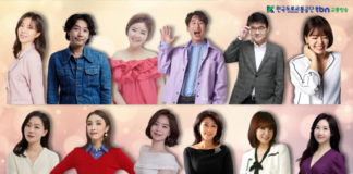 한국도로교통공단tbn교통방송 2026년 춘하계 개편 실시!